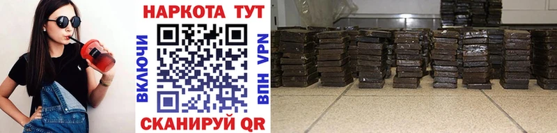 Названия наркотиков Шимановск Cocaine  Гашиш 