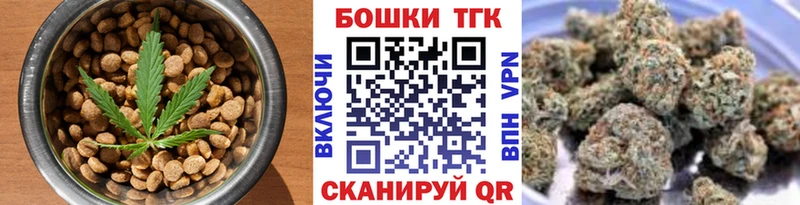 mega ТОР  где продают   Шимановск  Cannafood конопля 