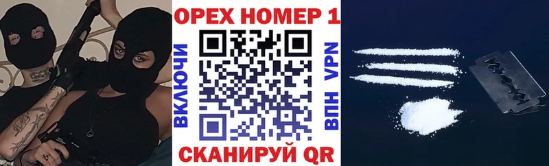 Кокаин Боливия  Шимановск 