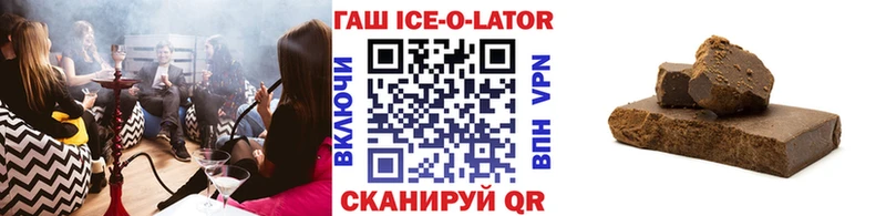 kraken как зайти  Шимановск  ГАШ убойный 