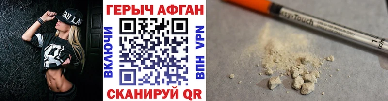 площадка какой сайт  как найти   Шимановск  ГЕРОИН белый 