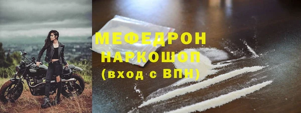 прущая мука Балахна