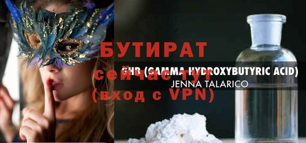 соль ск Балабаново