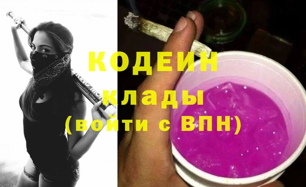 экстази Россошь