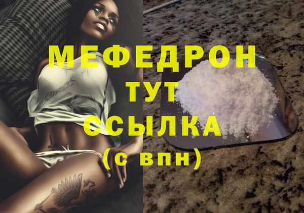 соль ск Балабаново