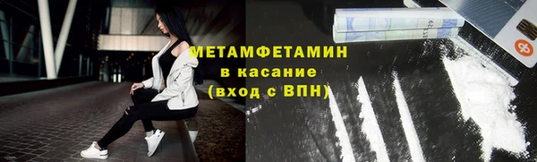 соль ск Балабаново