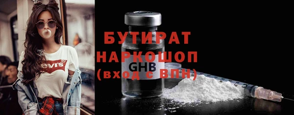 соль ск Балабаново