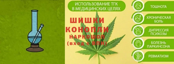 синтетический гашиш Баксан
