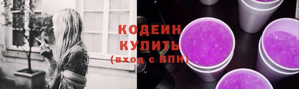 соль ск Балабаново