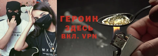 соль ск Балабаново