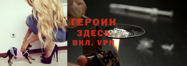 синтетический гашиш Баксан