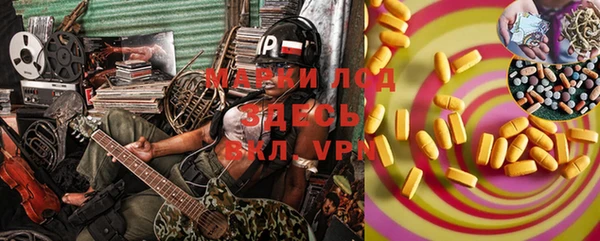 синтетический гашиш Баксан