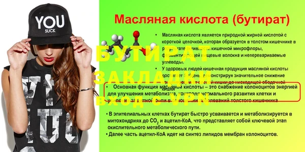 соль ск Балабаново