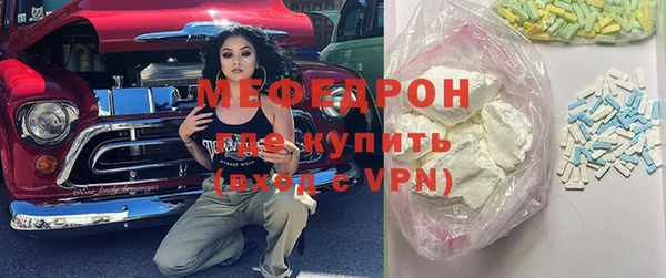 соль ск Балабаново