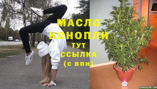 синтетический гашиш Баксан