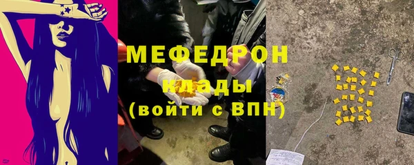 соль ск Балабаново