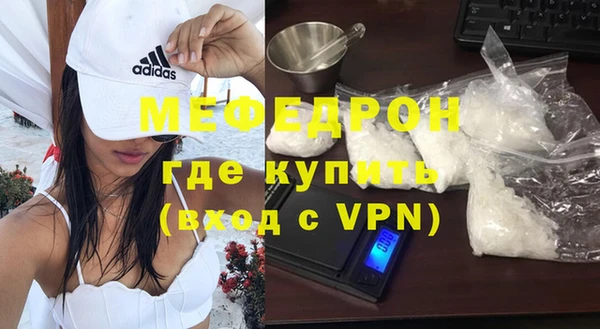 гидра Рославль