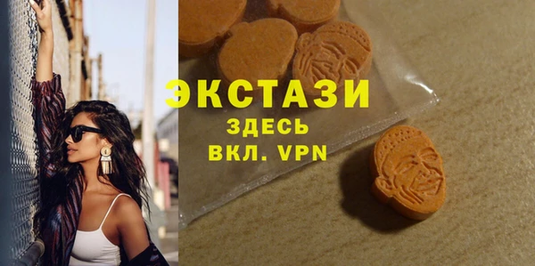 синтетический гашиш Баксан