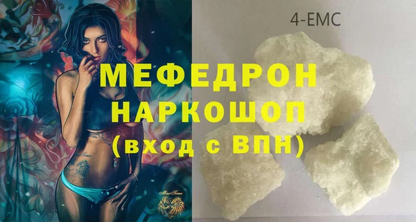 прущая мука Балахна