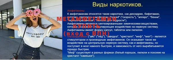 экстази Россошь