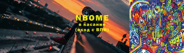 прущая мука Балахна