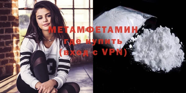 соль ск Балабаново