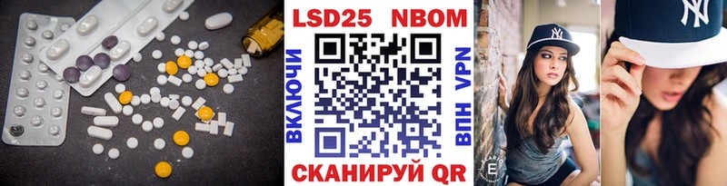 LSD-25 экстази ecstasy  Шимановск 