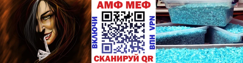 ссылка на мегу ссылка дарк нет официальный сайт Метамфетамин витя магазин продажи наркотиков Шимановск
