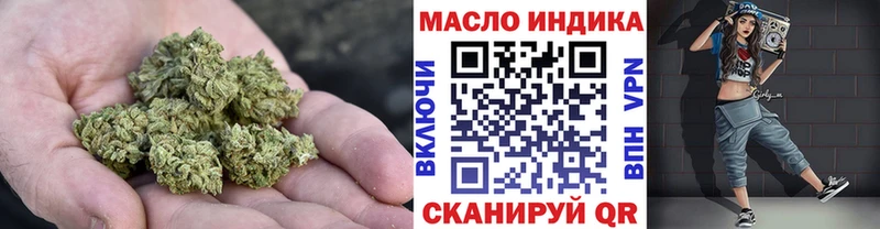 даркнет сайт  omg маркетплейс  Дистиллят ТГК вейп с тгк  Шимановск 